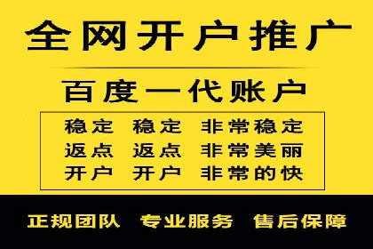 案例分享：竞价代运营助力企业快速提升流量