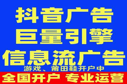 百度信息流广告的优化技巧与案例
